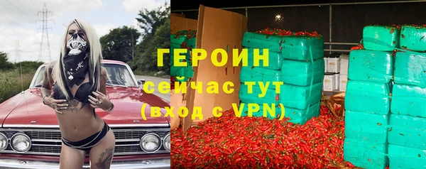 тгк Верхнеуральск