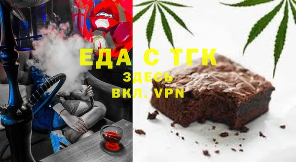 тгк Верхний Тагил