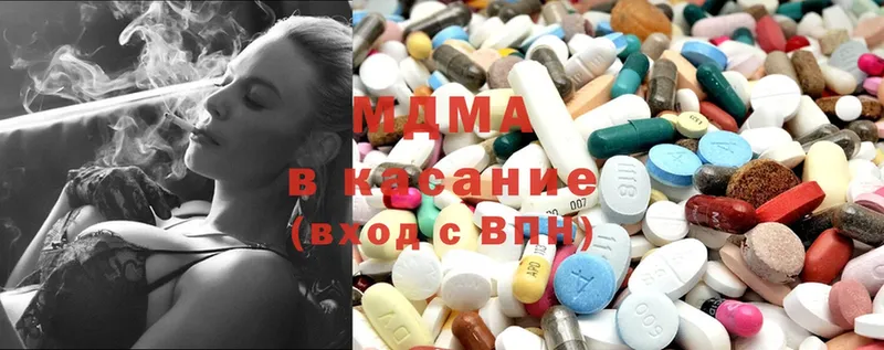 купить закладку  Комсомольск-на-Амуре  MDMA Molly 